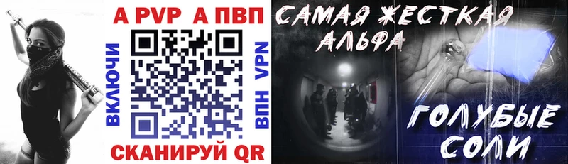 A-PVP СК  Дюртюли 