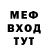 МЕТАДОН кристалл St. Alexey