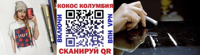 КОКАИН Перу  Дюртюли 