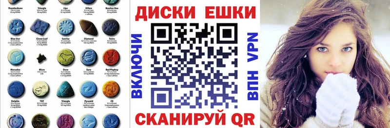 наркота  МЕГА рабочий сайт  Экстази диски  Дюртюли 