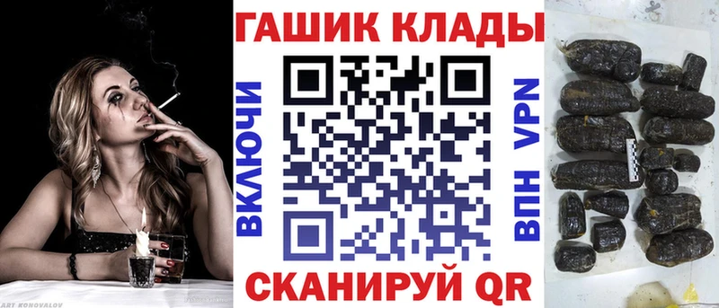 ГАШ гашик Дюртюли