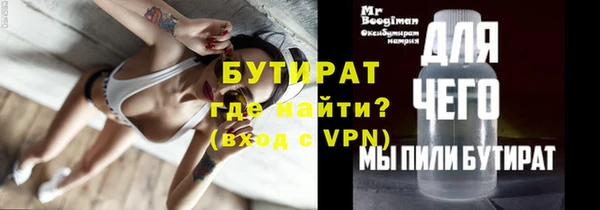 бутик Алзамай