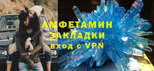меф VHQ Алексин