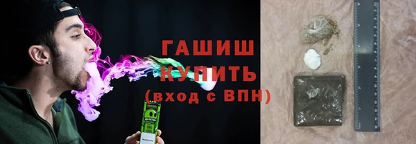 гашиш Протвино