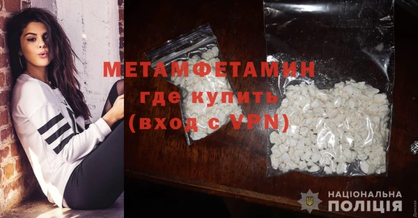 меф VHQ Алексин