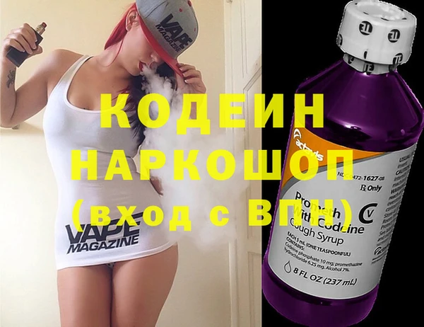 меф VHQ Алексин