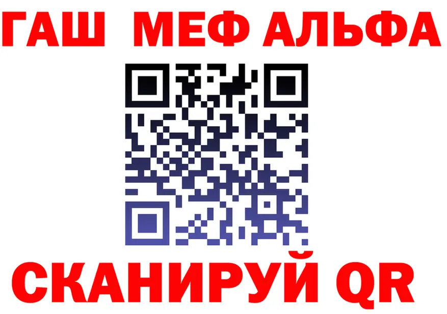 A-PVP Crystall зеркало маркетплейс OMG Дюртюли