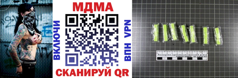 KRAKEN зеркало  наркошоп  Дюртюли  MDMA кристаллы 