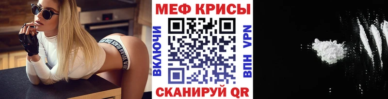 МЯУ-МЯУ 4 MMC  где найти   Дюртюли 