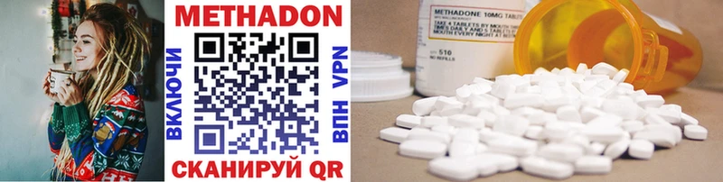 даркнет Telegram  Дюртюли  kraken зеркало  Метадон methadone  даркнет сайт 