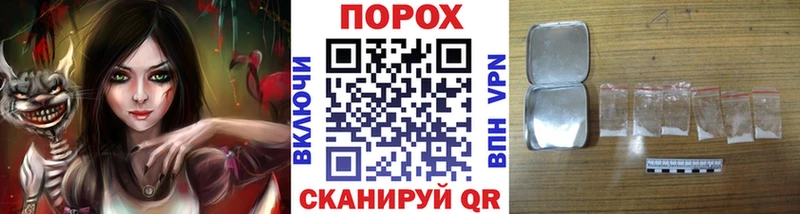 МЕТАМФЕТАМИН пудра Дюртюли