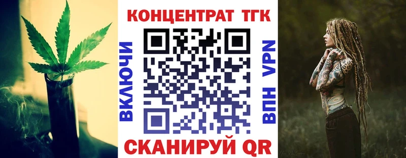 blacksprut ссылка  как найти   Дюртюли  ТГК THC oil 