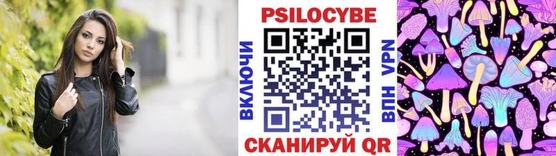 Псилоцибиновые грибы ЛСД где купить наркотик Дюртюли